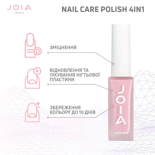 Лак для ногтей Nail care polish 4in1 JOIA vegan 02 розовый 8 мл (102229) - Фото №4