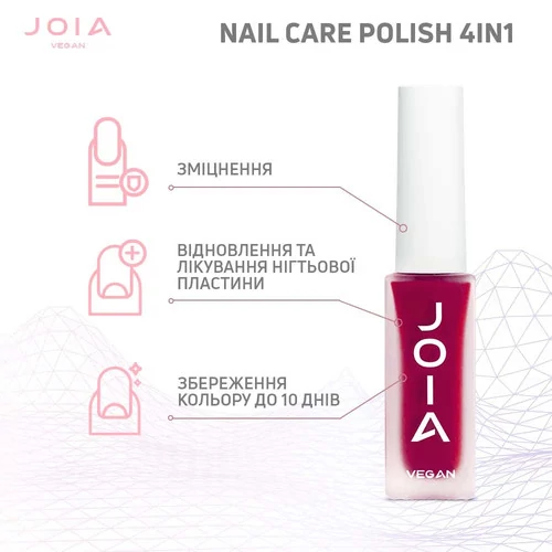 Лак для ногтей Nail care polish 4in1 JOIA vegan 09 малиновый 8 мл (102236) - Фото №4