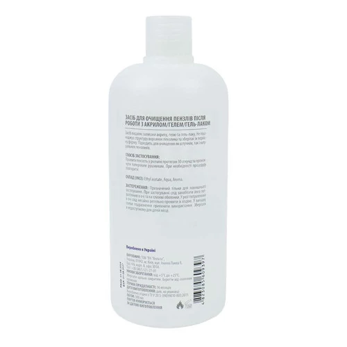 Jerden Proff засіб (рідина) для очищення пензликів  від гелю і акрилу, 500 мл (4823085609397) - Фото №2