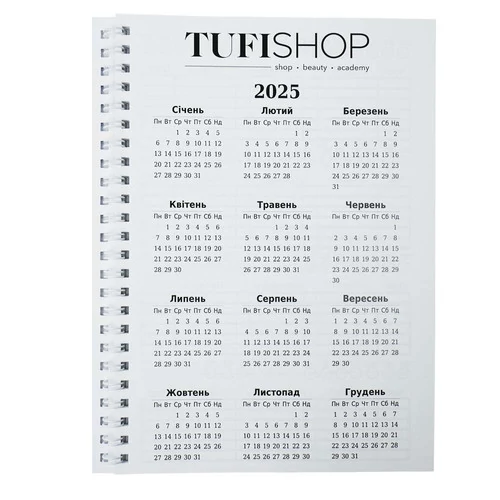 Планер-ежедневник Beauty Planer Tufishop не датированный (на украинском языке) - Фото №2