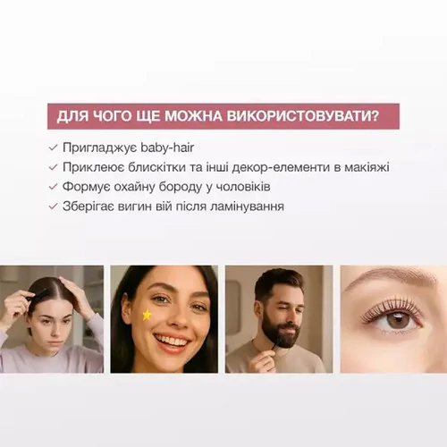 Гель для укладывания и сильной фиксации бровей BROW LOCK 10 мл - Фото №5