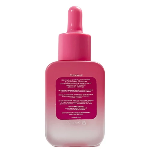 Масло для кутикулы Edlen Cuticle oil citrus aroma 30 мл (4000330156) - Фото №2