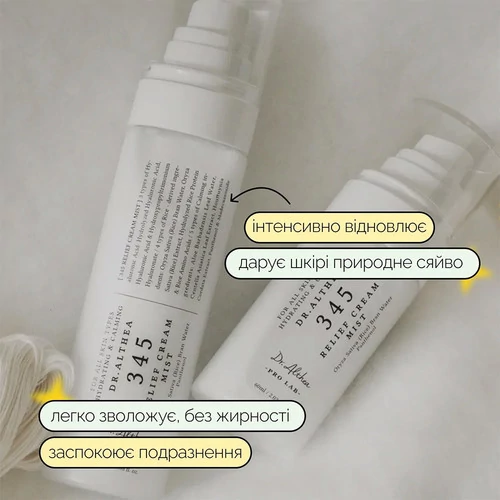 Мист DR. ALTHEA для лица успокаивающий 345 Relief Cream Mist, 60 мл - Фото №3