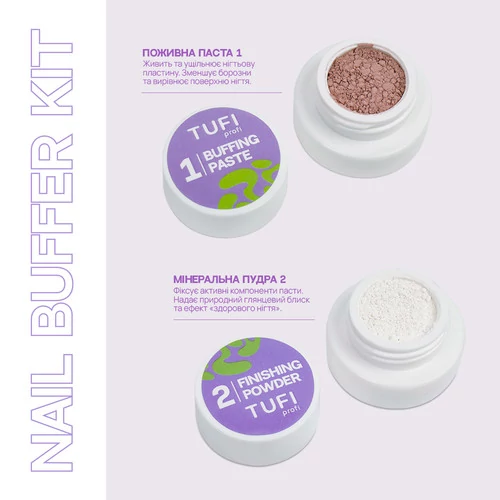 Набор для японского маникюра TUFI profi Nail Buffer Kit (0330729) - Фото №6