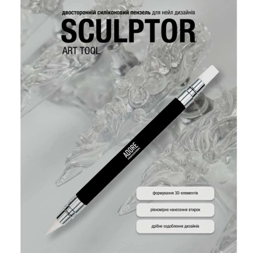 Кисть ADORE двухсторонняя силиконовая "Sculptor art tool" для нейл дизайнов (5906935707838) - Фото №2