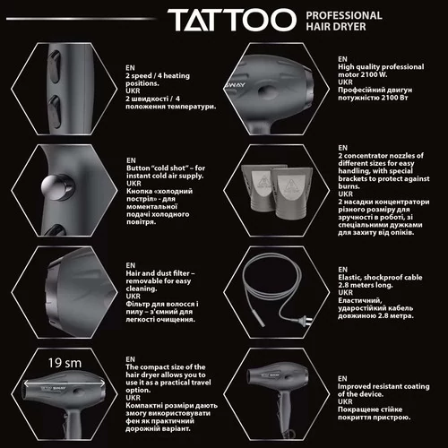 Профессиональный фен Sway Tattoo 2100 Вт (115 6005) - Фото №3