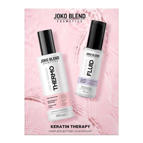 Набор для ухода за волосами Joko Blend Keratin Therapy - Фото №1