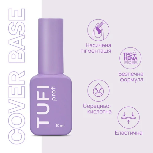 База камуфлирующая TUFI profi Cover Base 05 Creamy кремово розовая 10 мл (0326524) - Фото №6
