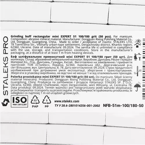 Бафф-шлифовщик для ногтей Staleks PRO Expert 51 100/180 грит mini прямоугольный 50 шт (NFB-51m-100/180-50) - Фото №7