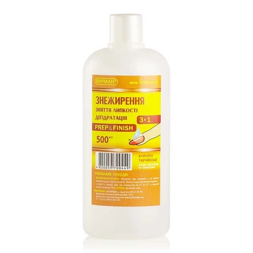Фурман Prep&Finish  рідина для знежирення, зняття липкого шару, дегідратації 500 мл (4820059700449) (061)