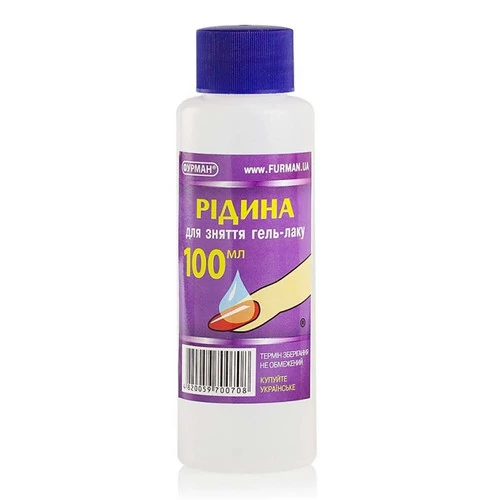 Фурман   Рідина для зняття гель-лаку  100 мл (4820059700708)  (038)