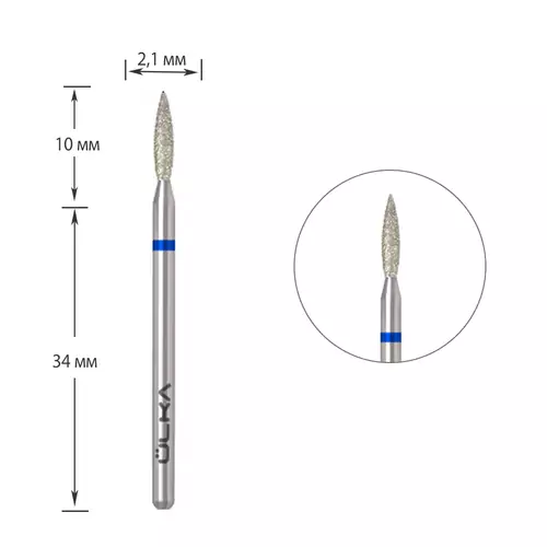 Фреза ÜLKA алмазна полумʼя  2,1 х 10 мм синя (F2110-M)