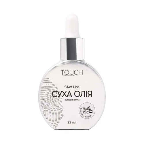 Суха олія Touch Silver Line Ірландська Кава    22 мл (2230000044379)