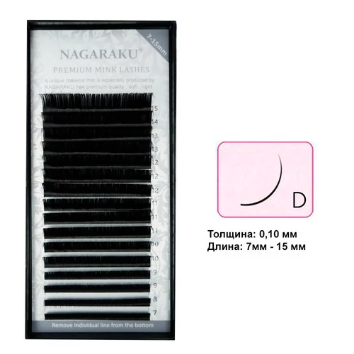 Ресницы Premium NAGARAKU  mix на ленте изгиб D 0,10  16 рядов  7-15 мм