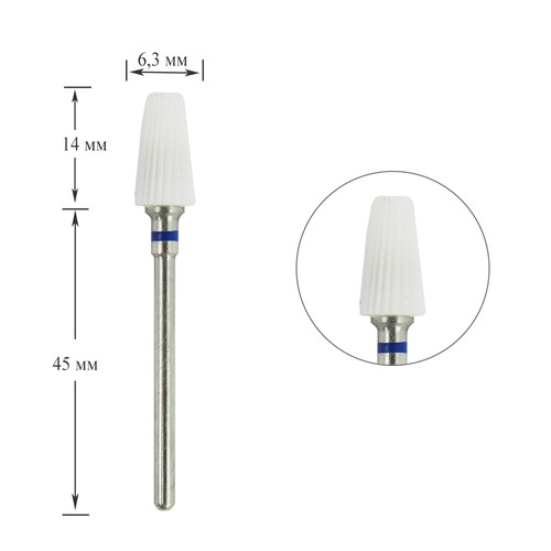 Ceramic polisher Tufi Profі blue, cone, diameter 6,3 mm