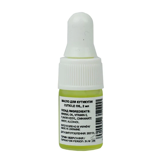 Масло для кутикулы KOMILFO Citrus Cuticle Oil с пипеткой цитрус 2 мл - Фото №3