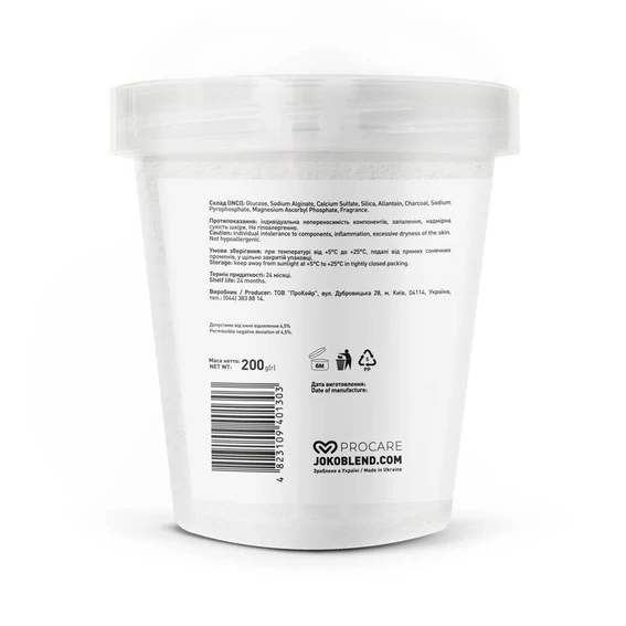 Маска гидрогелевая Purifying Charcoal Joko Blend 200 г (4823109401303) - Фото №4