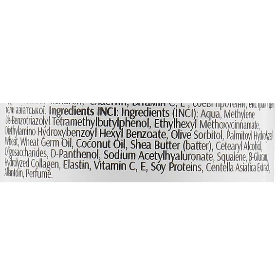 Крем H2Organic для лица с SPF 30 50мл - Фото №3