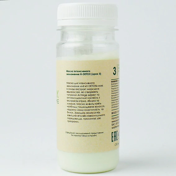 H-Detox набор для восстановления волос 100мл+50мл+100мл - Фото №9