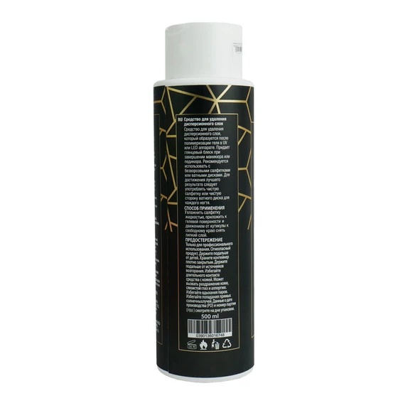 F.O.X Gel Cleanser Жидкость для снятия липкого слоя 500 мл (0390136016748) - Фото №2