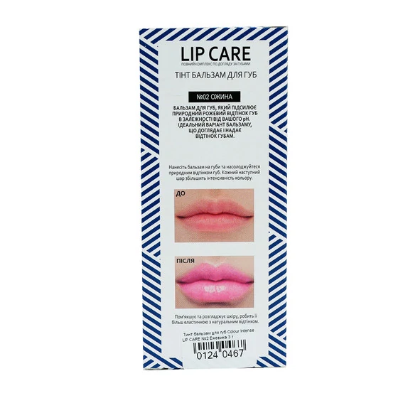 Тинт бальзам для губ COLOUR INTENSE LIP CARE №2 ежевика 4 г (4823083016302) - Фото №3