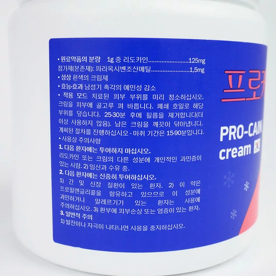 Крем-анестетик PRO-CAINE 12,5% 500 г - Фото №2