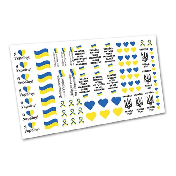 Слайдер Ukraine above all 5137 IVN(3122) - Фото №2
