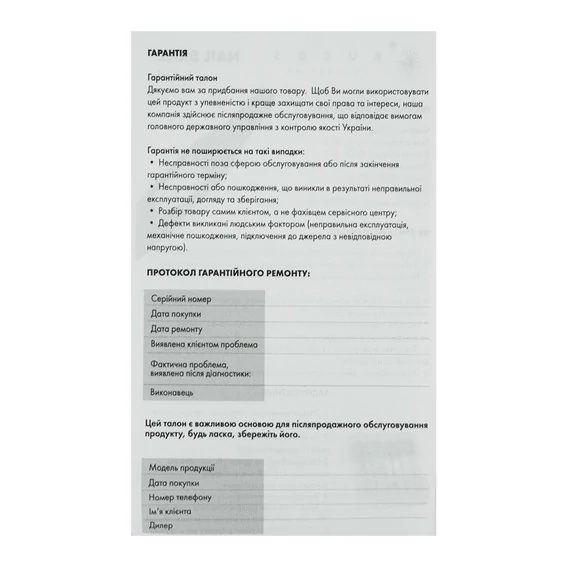 Фрезер ручка для маникюра BUCOS ZS-100 2000 оборотов черный - Фото №5