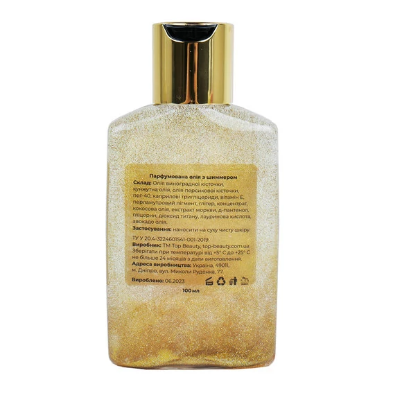 Масло сухое  TOP BEAUTY парфюмированное сияющее SPF 20 Gold 100 мл - Фото №2