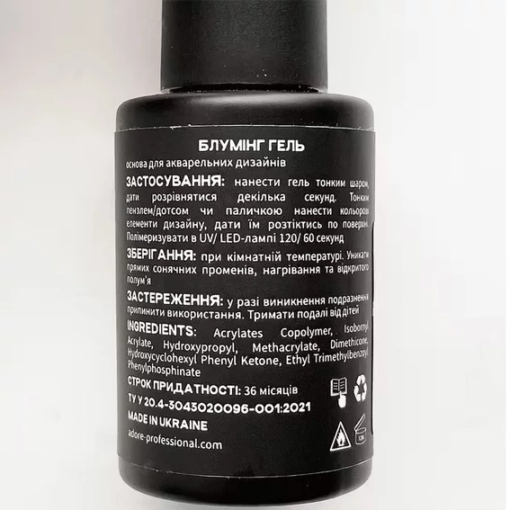 База ADORE Blooming Gel с эффектом растекания 8 мл (2101400210872) - Фото №3