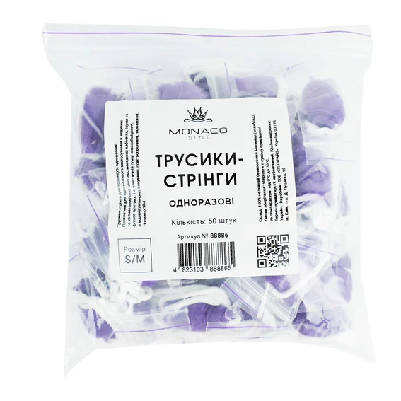 Трусики-стринги MONACO STYLE Фиолетовый s/m уп.50 шт (88886) - Фото №5