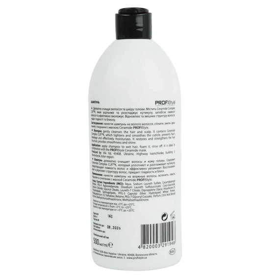 Шампунь PROFI STYLE Ceramide Восстановление и увлажнение 500 мл (4820003291948) - Фото №2