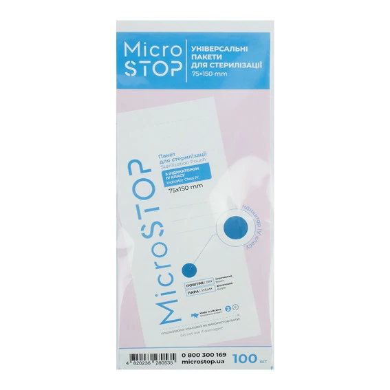 Крафт-пакет MICROSTOP для воздушной стерилизации с индикатором белый 150 х75 мм 100 шт (2479) - Фото №2