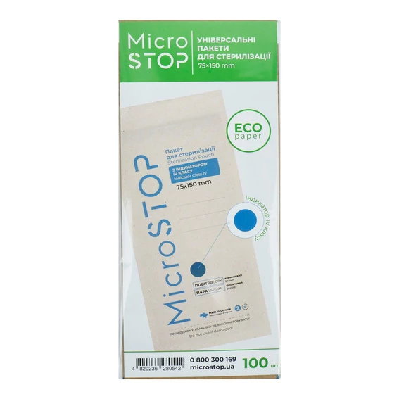 Крафт-пакет MICROSTOP Eco для воздушной стерилизации с индикатором коричневый 150 х75 мм 100 шт (2345) - Фото №2