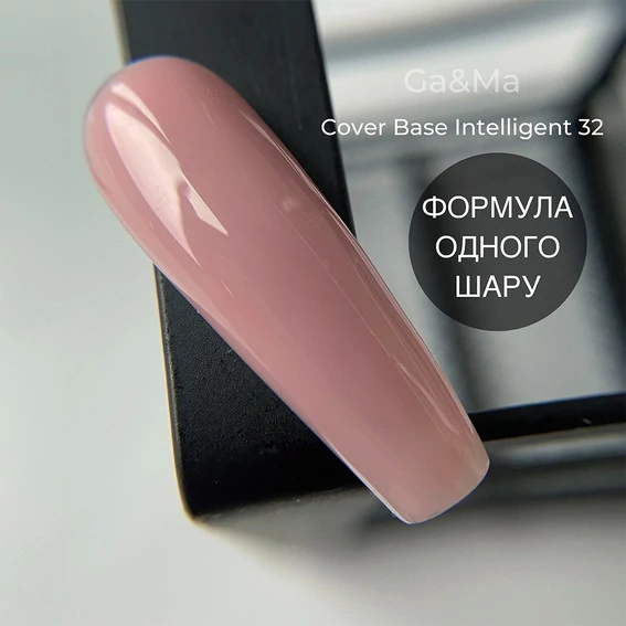 База для ногтей GA&MA Cover №032 Intelligent пастельный розовый 15 мл (формула одного слоя) (7701398) - Фото №2
