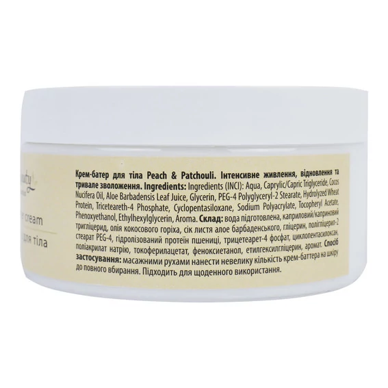 Крем-батер TOP BEAUTY для рук и тела Peach Patchouli 250 мл - Фото №3