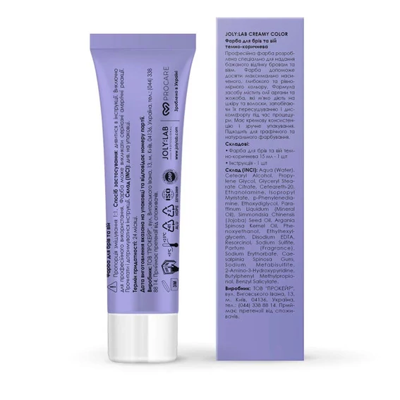 Краска JOLYLAB для бровей и ресниц темно-коричневая Creamy Color 15 мл - Фото №3