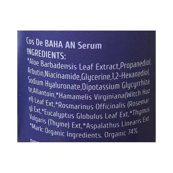 Сыворотка Cos De BAHA против пигментации с арбутином и ниацинамидом AN Arbutin Niacinamide Serum 30 мл - Фото №3