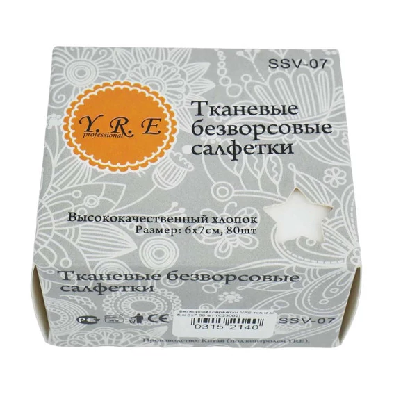 Безворсовые салфетки YRE тканевые белые 6х7 80 шт (С23002) - Фото №2