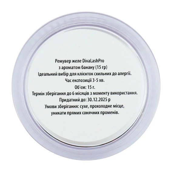 Ремувер DIVALASHpro Banana для снятия наращенных ресниц желе 15мл - Фото №3
