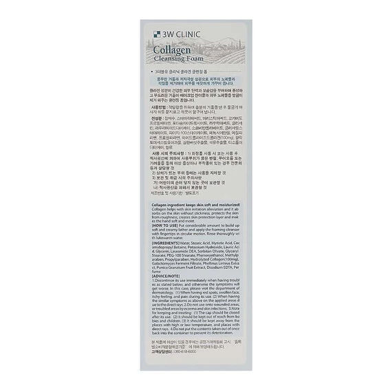 Пенка для умывания с коллагеном 3W Clinic Collagen Cleansing Foam 100 мл - Фото №3