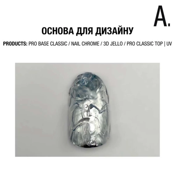 Жидкая металлическая краска ADORE Nail Chrome 8 мл (5906935706749) - Фото №4