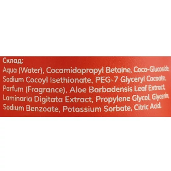 Пенка GA&MA Foam Glow&Go очищающая пенка для ногтей с увлажняющими компонентами 150 мл (7703141) - Фото №2