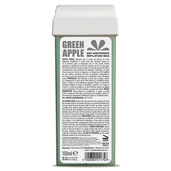 Воск в кассете Simple Use Olive зеленое яблоко 100 мл - Фото №2