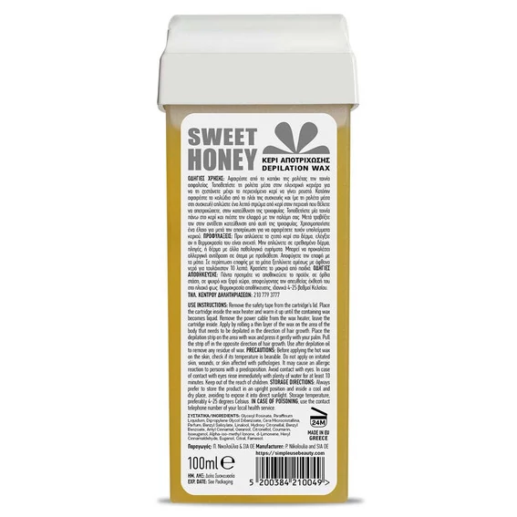Воск в кассете Simple Use SWEET HONEY сладкий мед 100мл (5200384210049) - Фото №2