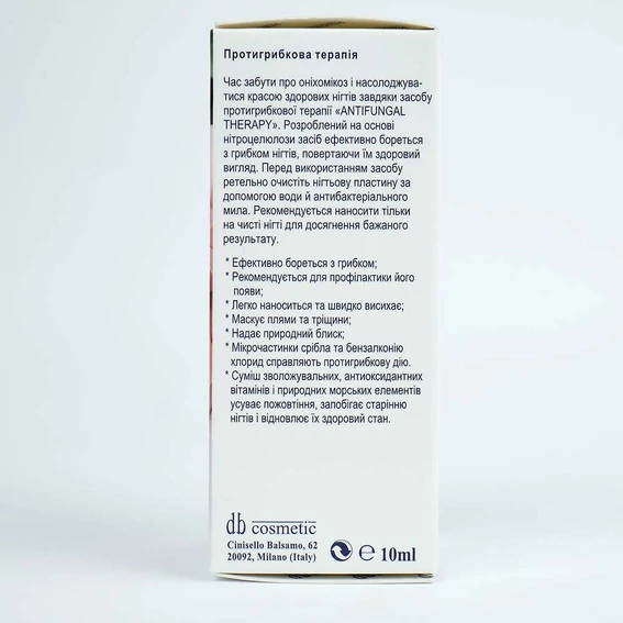 Уход за ногтями DB cosmetic Противогрибковая терапия 10 мл (00633) - Фото №3