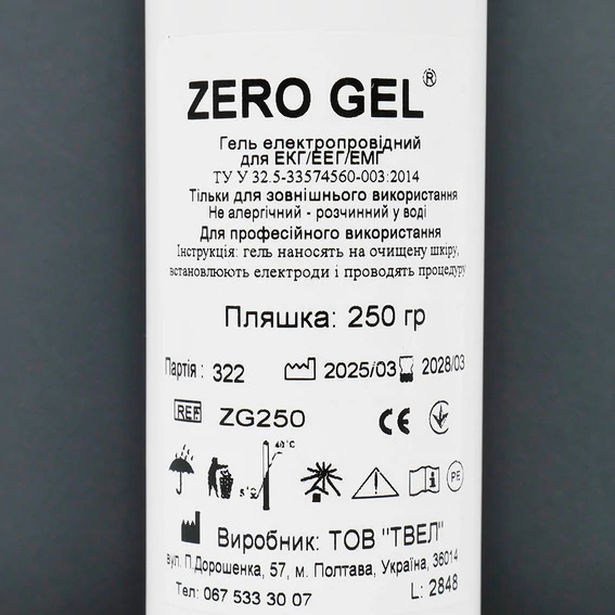 Гель для ультразвуковой чистки ZERO GEL 250 гр (в ассортименте) - Фото №2