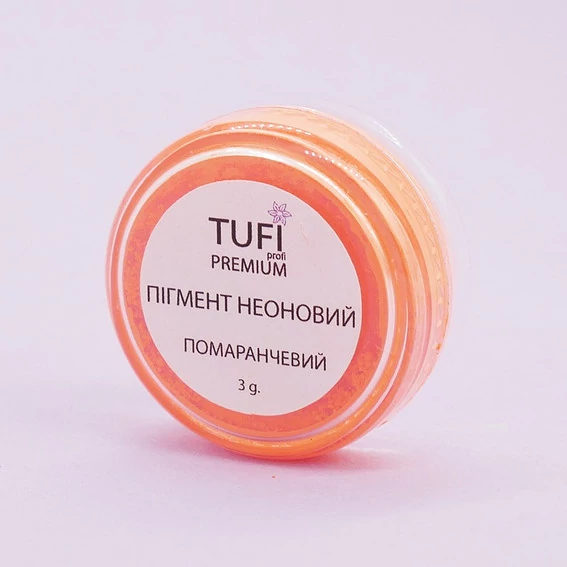 Пигмент TUFI profi Неоновый Оранжевый 3 г (0104216) - Фото №3