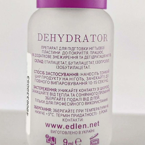 Дегідратор Edlen Dehydrator 9 мл (4000330053) - Фото №2