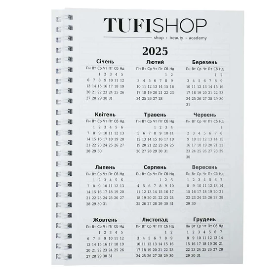 Планер-ежедневник Beauty Planer Tufishop не датированный (на украинском языке) - Фото №2